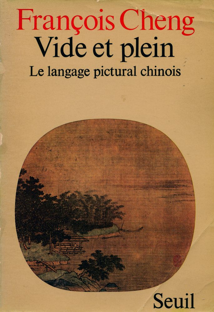 『VIDE ET PLEIN : LE LANGAGE PICTURAL CHINOIS』 1