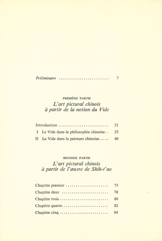『VIDE ET PLEIN : LE LANGAGE PICTURAL CHINOIS』 2
