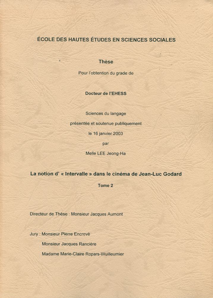 『ÉCOLE DES HAUTES ÉTUDES EN SCIENCES SOCIALES』 1