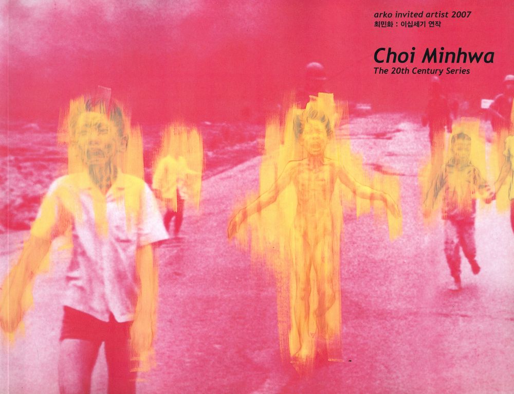 《arko invited artist 2007 최민화 : 20세기 연작Choi Minhwa : The 20th Century Series》 1
