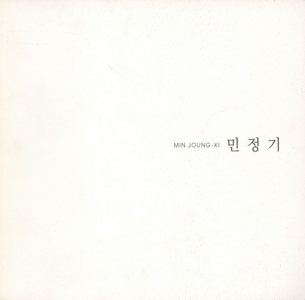 《MIN JOUNG - KI = 민정기》 1