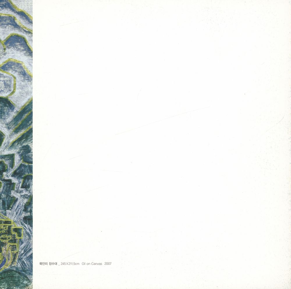 《MIN JOUNG - KI = 민정기》 3