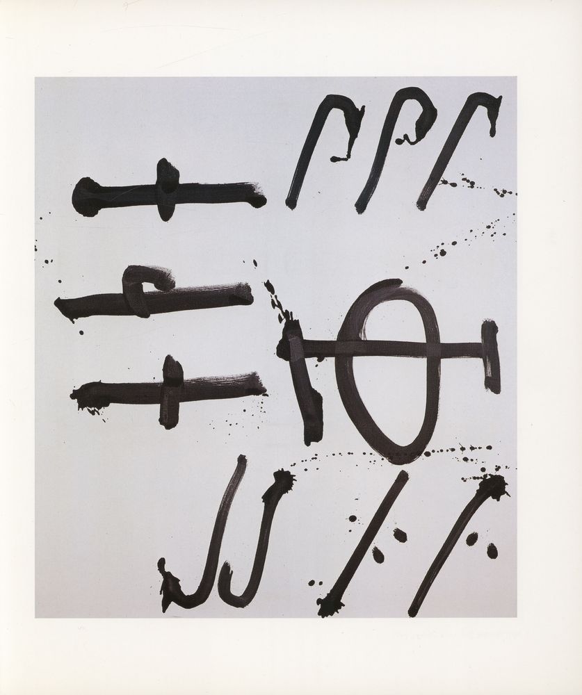 《SUFAN OH : TRANSITION = 오수환 : 변화  》 2