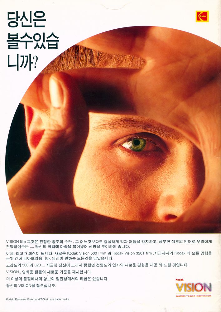 『영화소식』 1997. 9. 10 457호 3