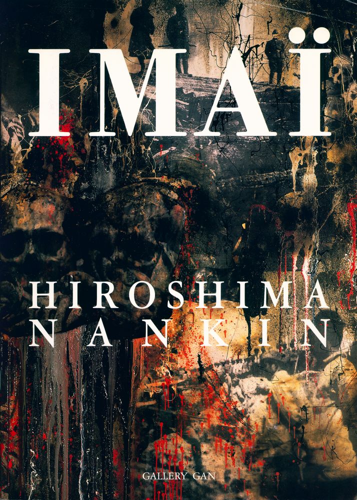 《IMAÏ : HIROSHIMA NANKIN》 1