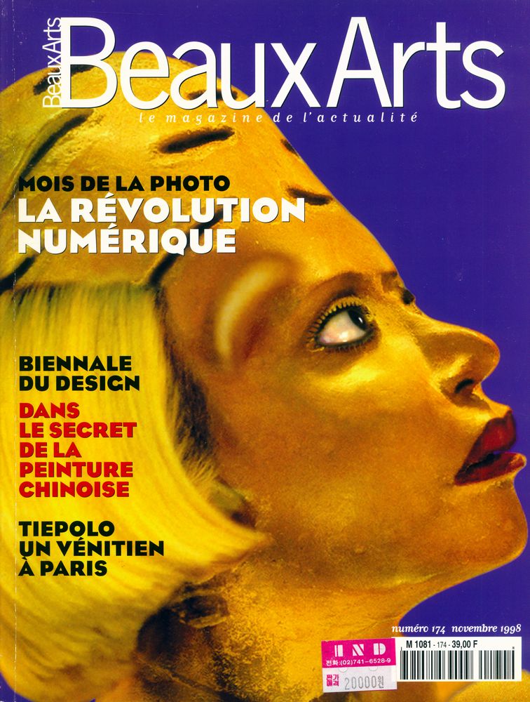 『Beaux Arts Magazine』 N° 174 Novembre 1998 1