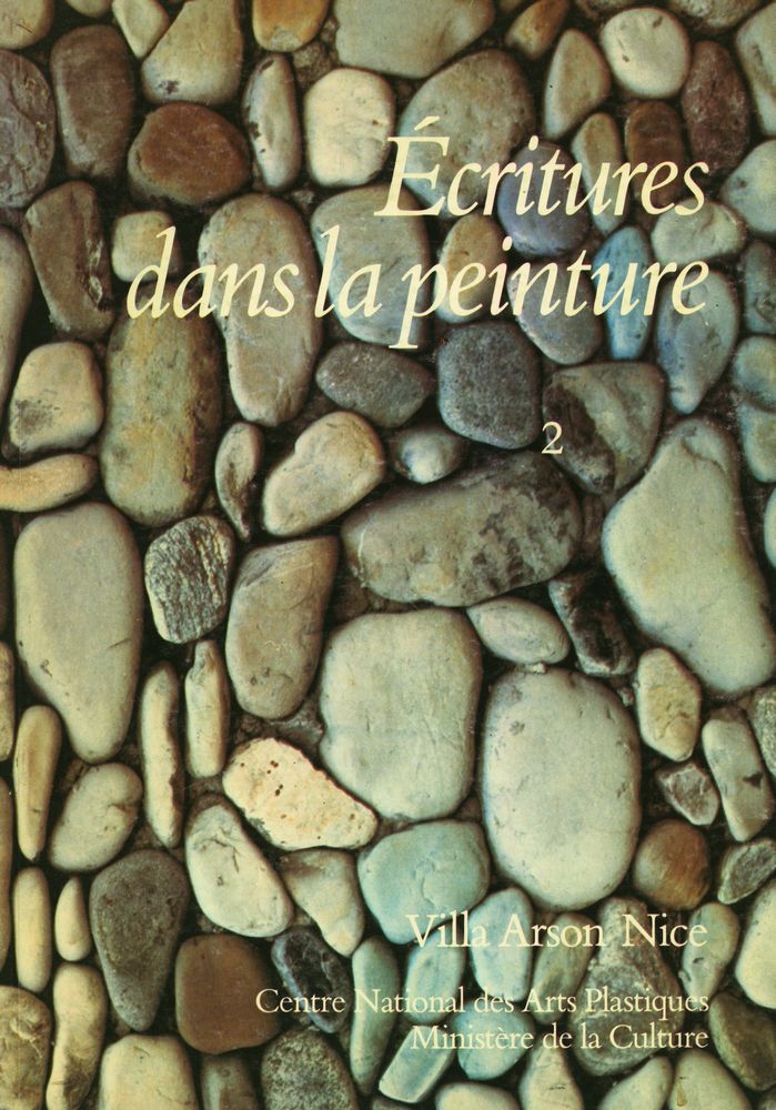 《Ecritures dans la peinture 2》 1
