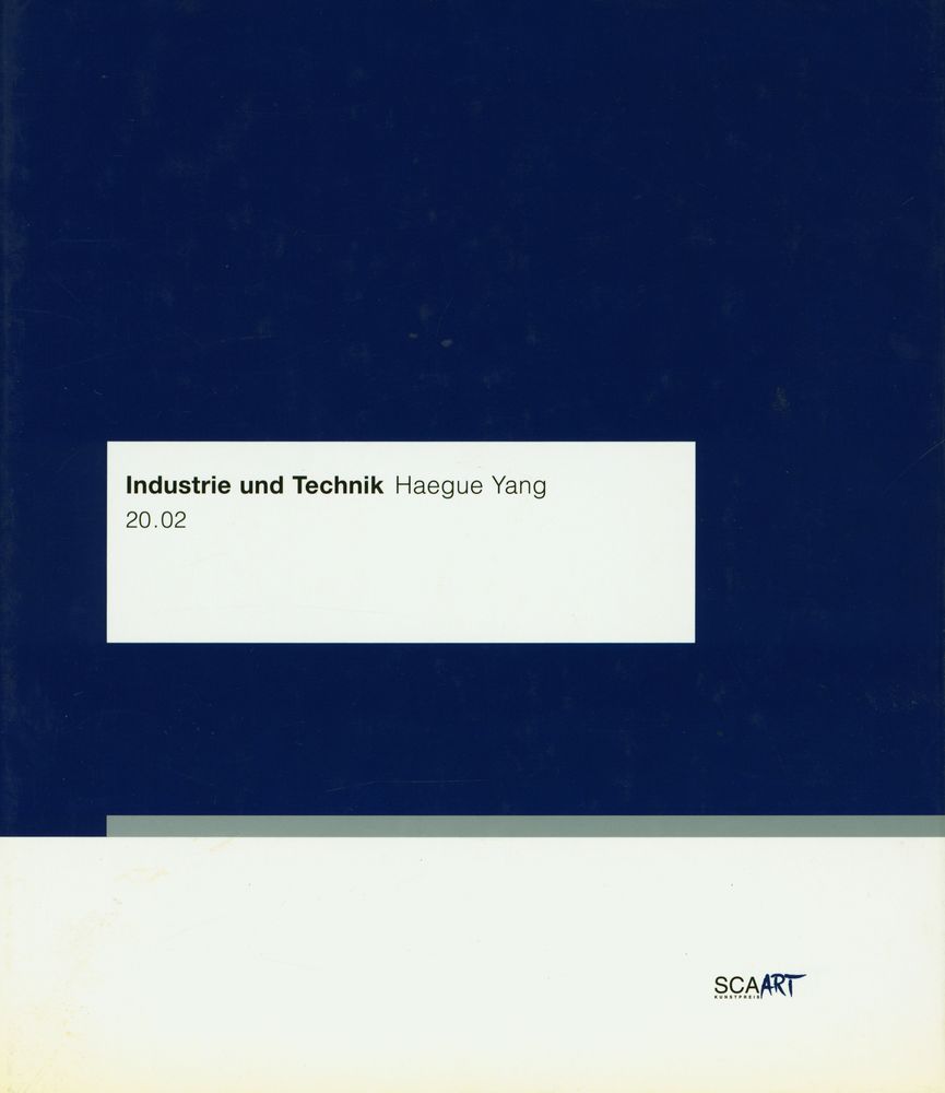 《Industrie und Technik : Haegue Yang》 1