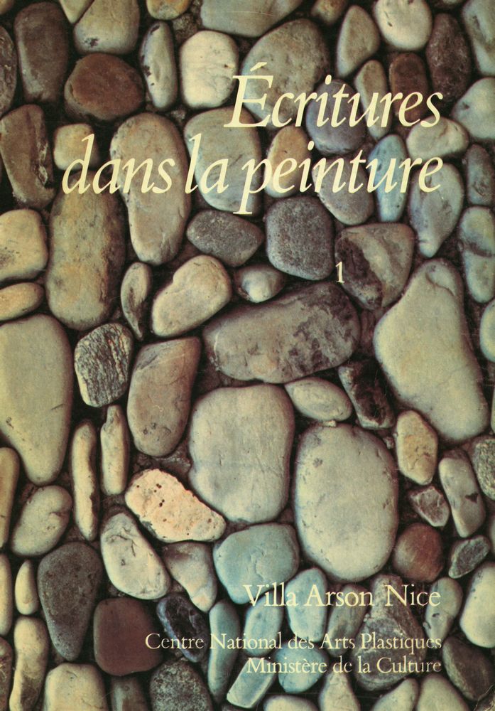 《Ecritures dans la peinture 1》 1