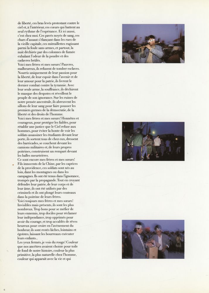 『CHINE 89 : LES 55 JOURS DE PEKING PAR 7 PHOTOGRAPHES CHINOIS』 2