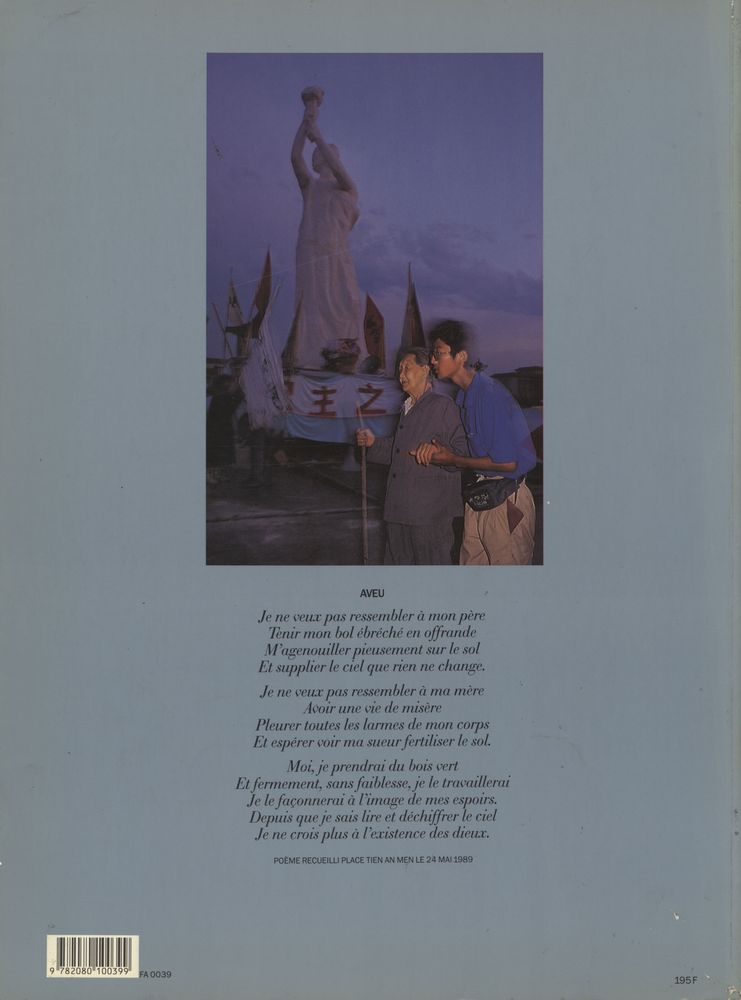 『CHINE 89 : LES 55 JOURS DE PEKING PAR 7 PHOTOGRAPHES CHINOIS』 3