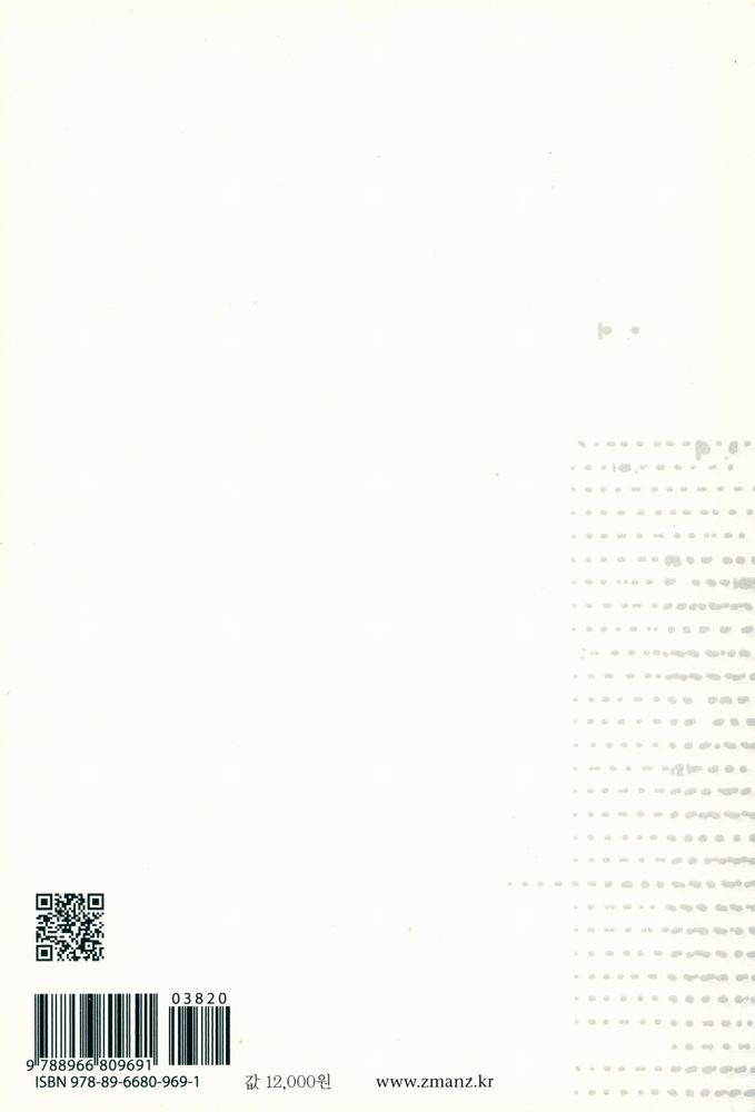 『봉신연의』 3