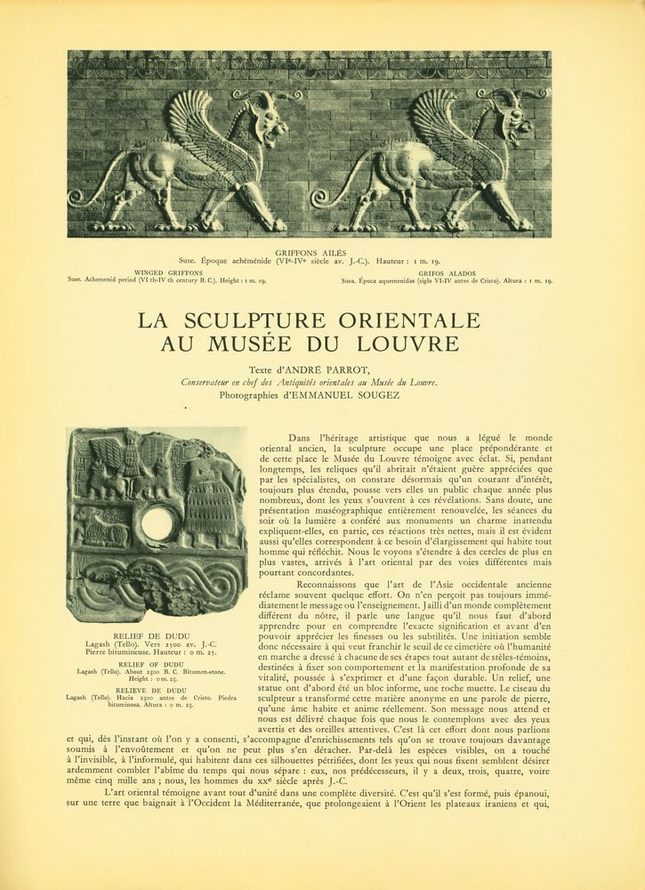 《LE LOUVRE - SCULPTURE ORIENTALE》 2