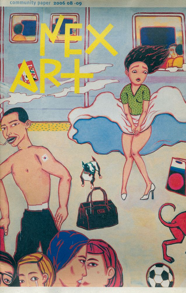 『NEXART』  2006 08·09  1