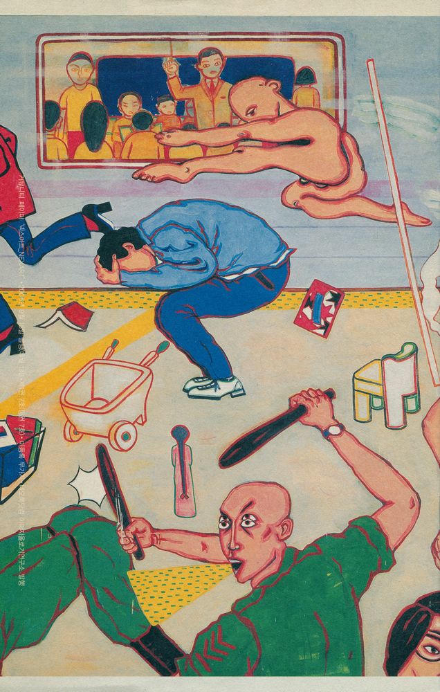 『NEXART』  2006 08·09  3