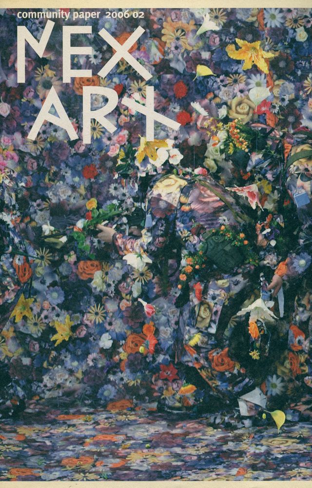 『NEXART』  2006 02 1