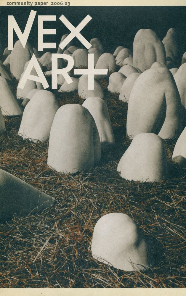 『NEXART』  2006 03 1