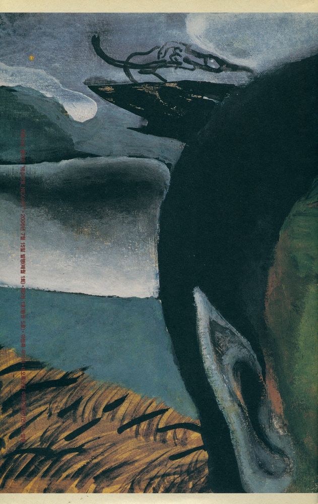 『NEXART』  2006 07 3