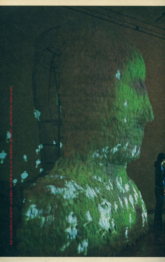 『NEXART』  2006 04 3