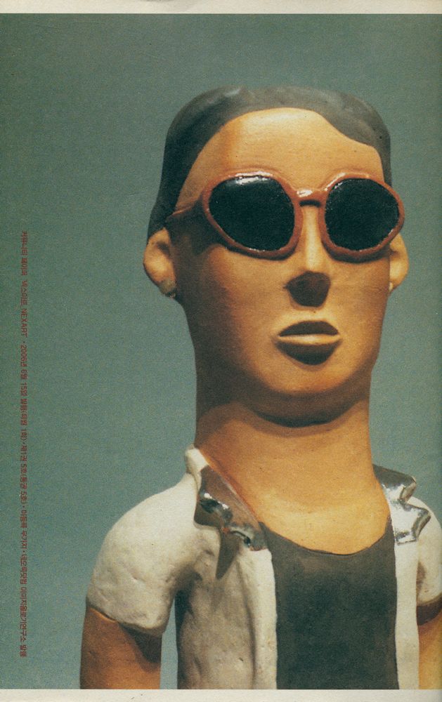 『NEXART』  2006 06 3