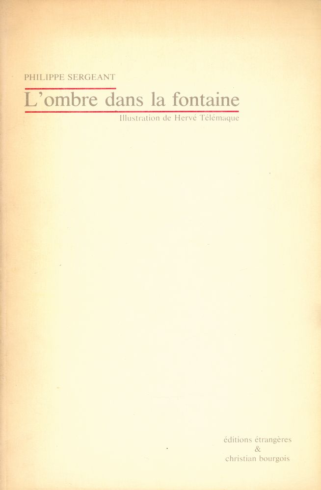 『L`ombre dans la fontaine』 1