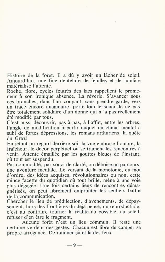 『L`ombre dans la fontaine』 2