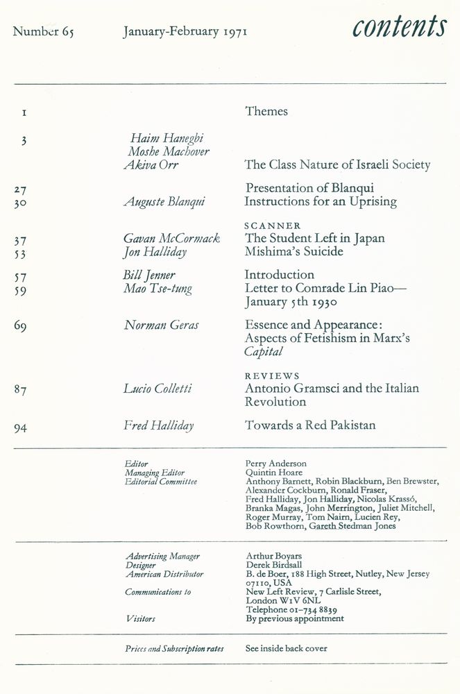 『new left review』 1971 Volume 12 Number (65 - 70)』 2
