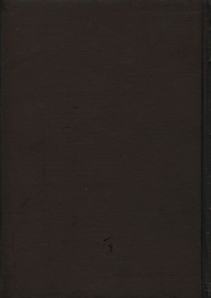 『고전국역총서 82 - 해행총재 Ⅴ』 5