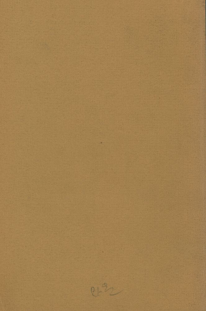 『中國近代史 (上冊) : 1600 - 1923年』