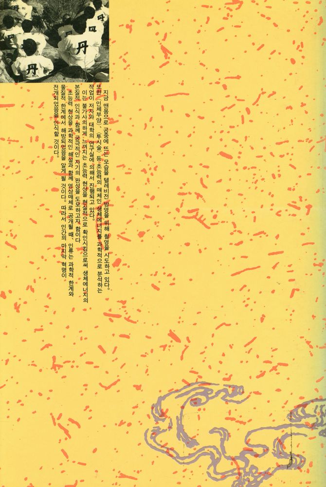 『단의 완성』 7