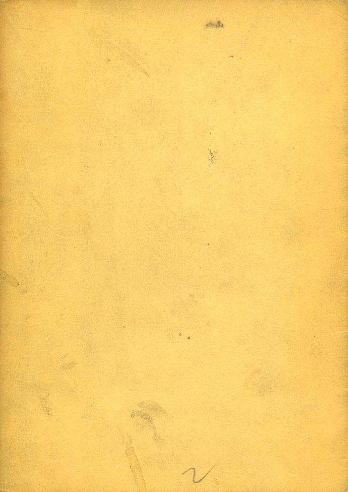 『有閑階級論(유한계급론)』 3