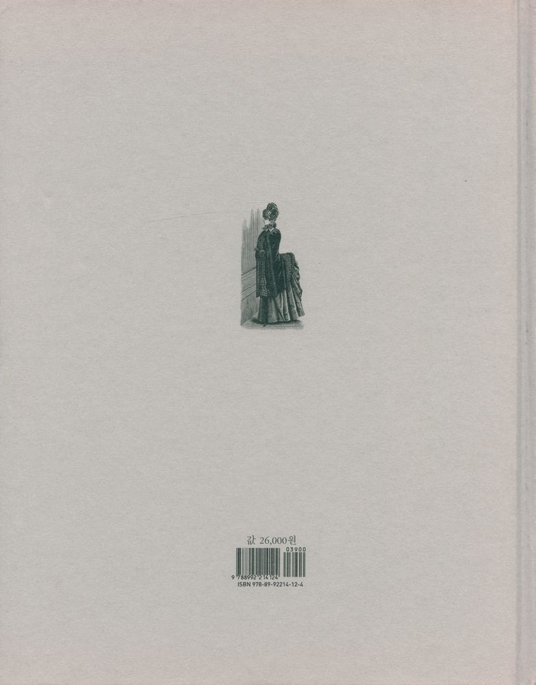 『부르주아 사회와 패션 : 19세기 부르주아 사회와 복식의 역사』 4