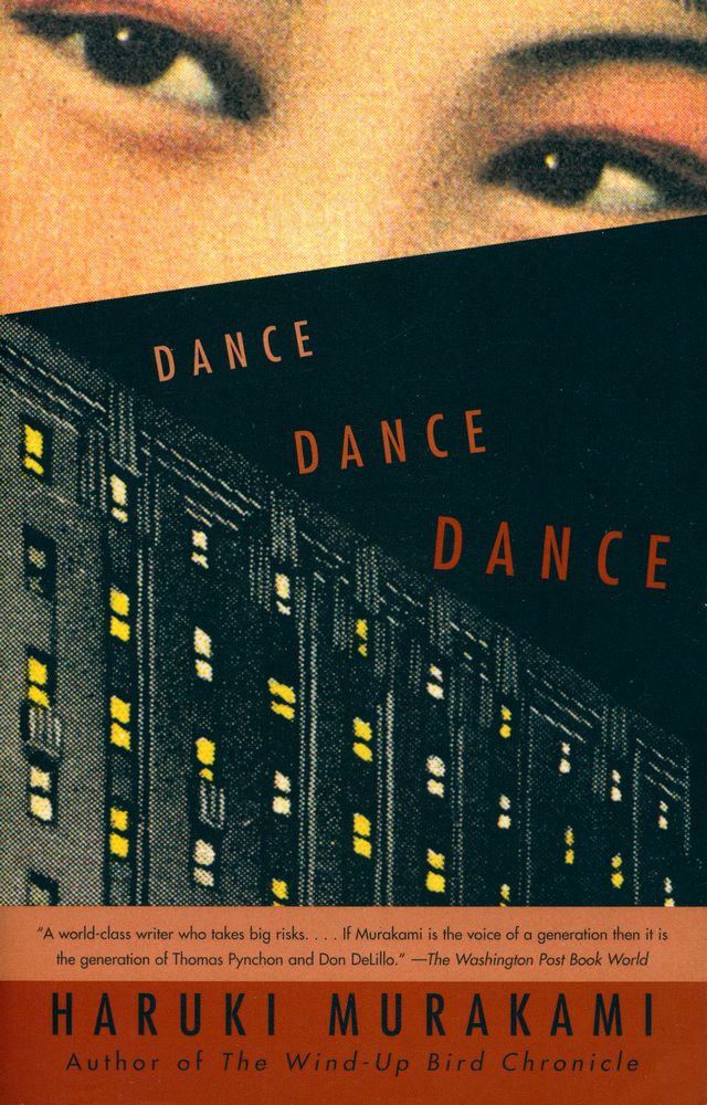 『Dance, dance, dance : a novel』 1