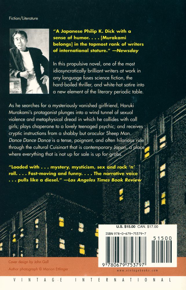 『Dance, dance, dance : a novel』 3