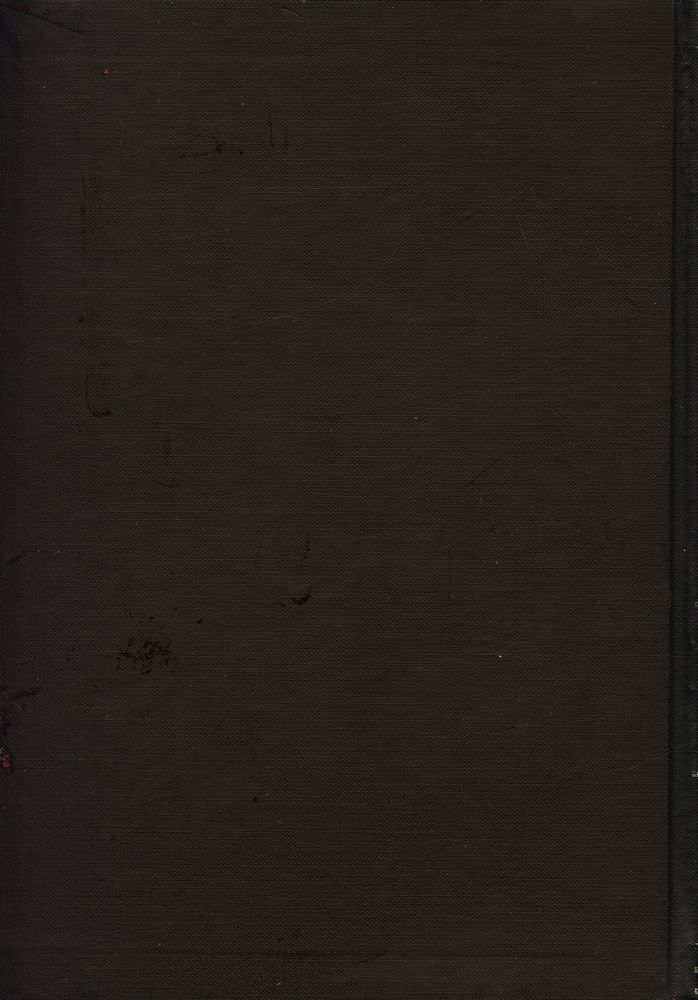 『고전국역총서 80 - 국역 해행총재 Ⅲ: 扶桑録, 東槎録, 丙子日本日記, 漂舟録(고전국역총서 80 - 국역 해행총재 Ⅲ: 부상록, 동차록, 병자일본일기, 포주록)』 5