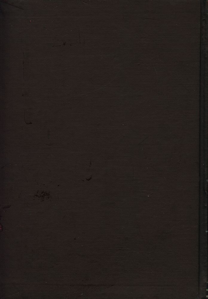 『고전국역총서 83 - 국역 해행총재 Ⅵ: 聞見別録, 東槎録, 東槎日録(고전국역총서 83 - 국역 해행총재 Ⅵ: 문견별록, 동차록, 동차일록)』 4