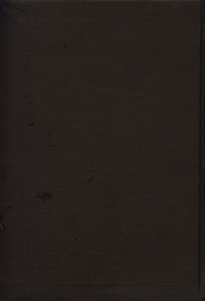 『고전국역총서 86 - 국역 해행총재 Ⅸ: 錦溪日記, 東槎日記(고전국역총서 86 - 국역 해행총재 Ⅸ: 금계일기, 동차일기)』 4
