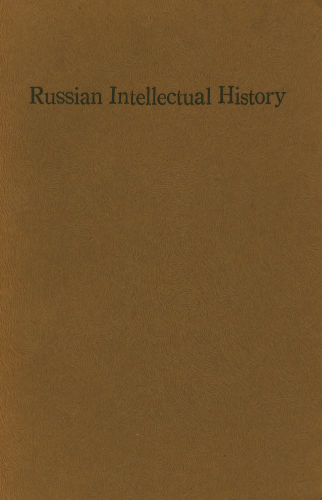 『RUSSIAN INTELLECTUAL HISTORY』 1
