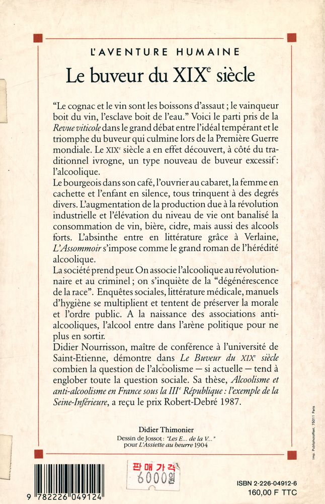 『Le buveur du XIXe siècle』 7