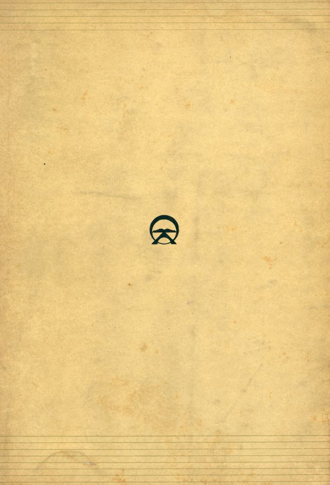 『가려뽑은 四書五經(가려뽑은 사서오경)』 3