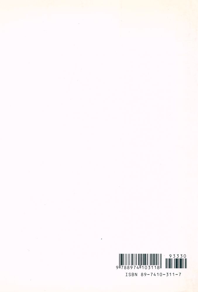 『현대사회와 여가』 5