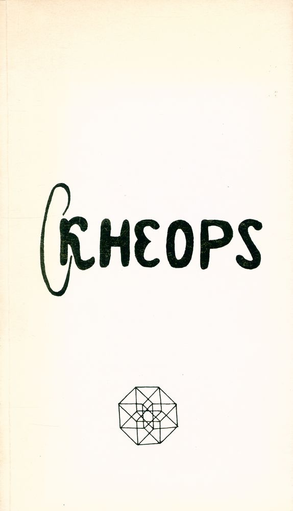 『CKHEOPS : topologies figuratives』 1