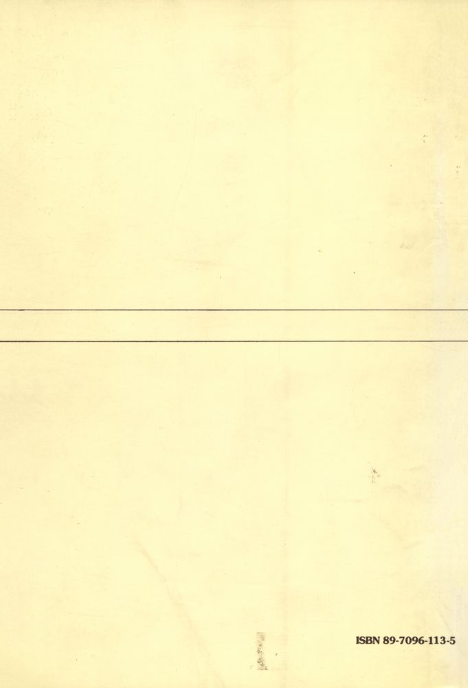 『대학고전총서 4 - 史記(대학고전총서 4 - 사기)』 5