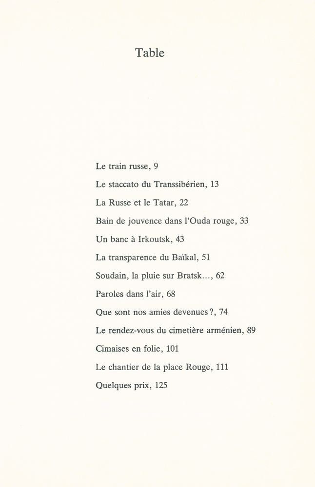 『LE CHANTIER DE LA PLACE ROUGE』 2