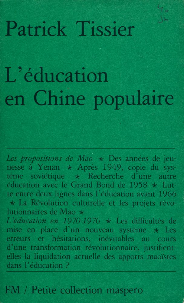 『L'education en Chine populaire』 1