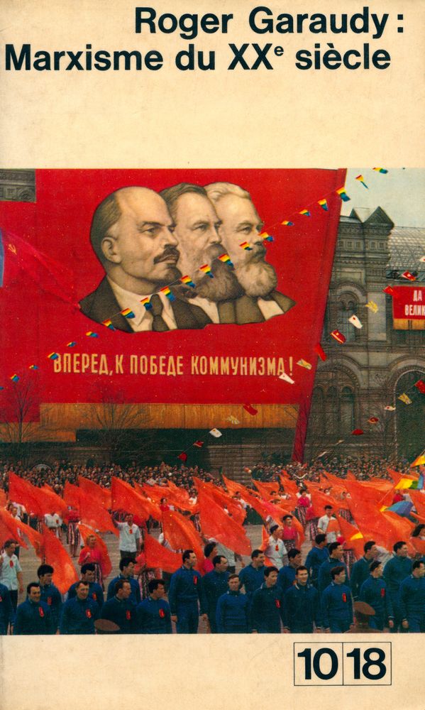 『Marxisme du XXe siècle』 1