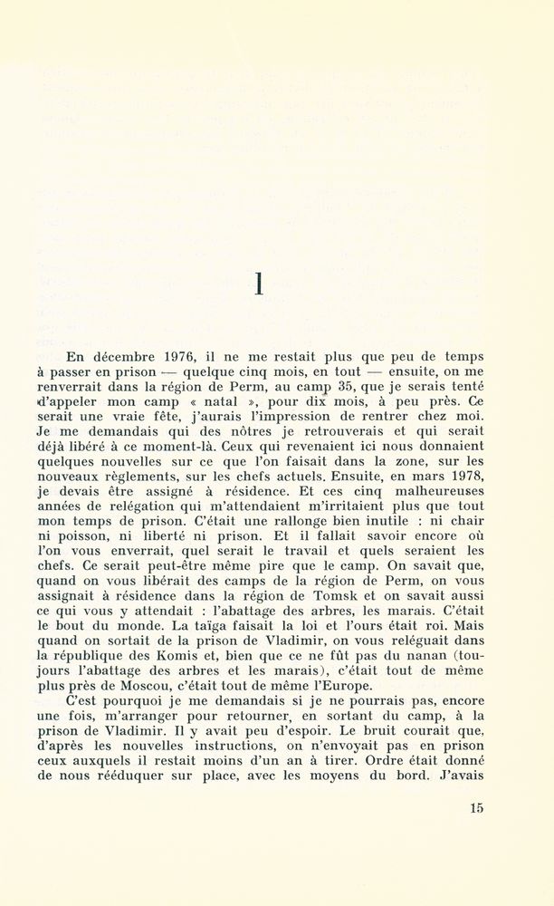 『… et le vent reprend ses tours : ma vie de dissident』 2