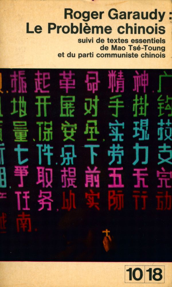 『LE PROBLÈME CHINOIS : avec des textes essentiels de MAO TSÉ - TOUNG et du parti communiste chinois』 1