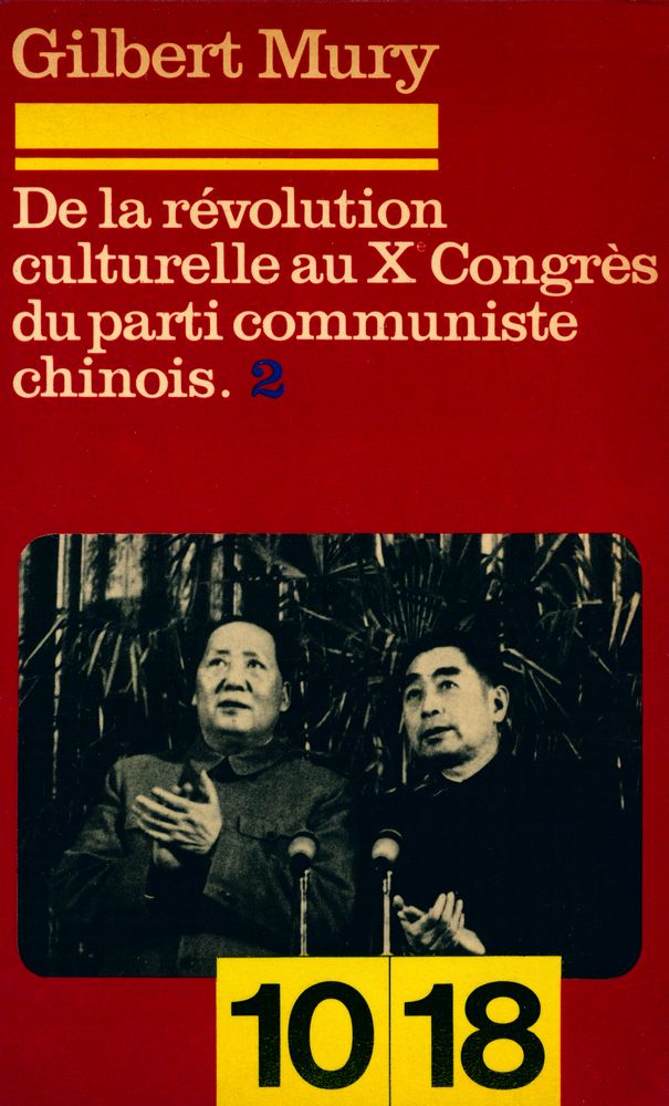 『DE LA RÉVOLUTION CULTURELLE AU DIXIÈME CONGRÈS DU PARTI COMMUNISTE CHINOIS TOME 2』 1