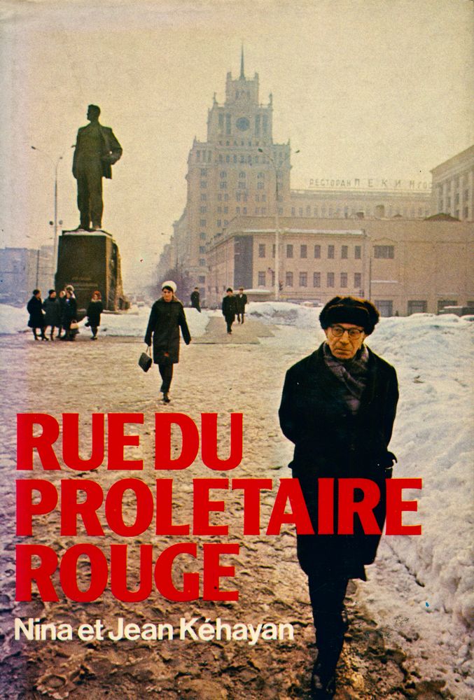 『RUE DU PROLETAIRE ROUGE』 1